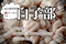 プロフィール写真3・美華｜SOLEIL・ソレイユ - ソレイユ【中洲ゲイツビルそば】のスナック