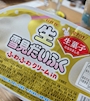 chiko