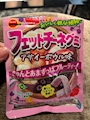 chiko