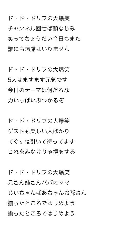 ドリフ大爆笑 菜々子 大阪 熟女キャバクラ Mrs J ミナミ ポケパラ