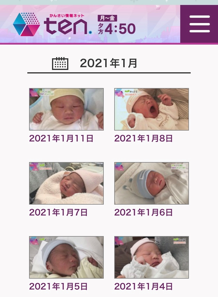 めばえ 菜々子 大阪 熟女キャバクラ Mrs J ミナミ ポケパラ