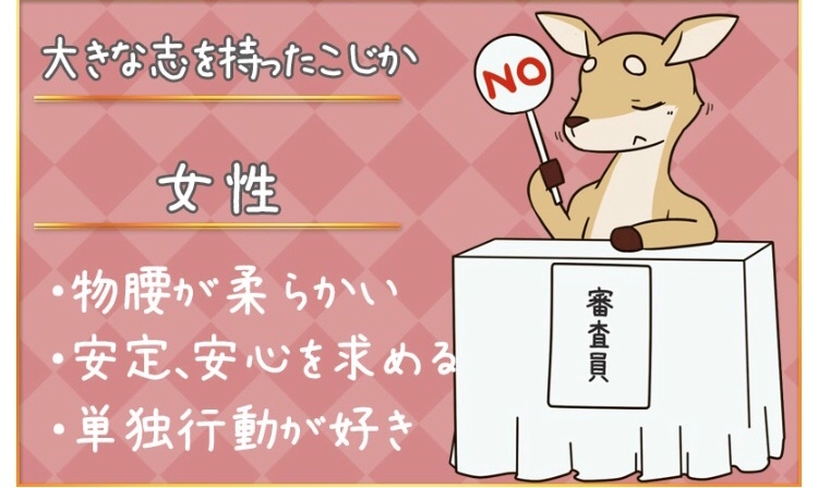 動物占い60種類 何パターンもあり 菜々子 大阪 熟女キャバクラ Mrs J ミナミ ポケパラ