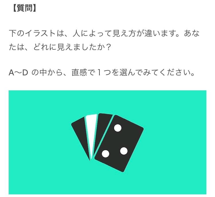 好きな人の脈あり診断 菜々子 大阪 熟女キャバクラ Mrs J ミナミ ポケパラ