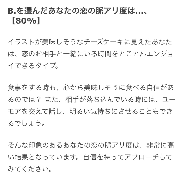 好きな人の脈あり診断 菜々子 大阪 熟女キャバクラ Mrs J ミナミ ポケパラ