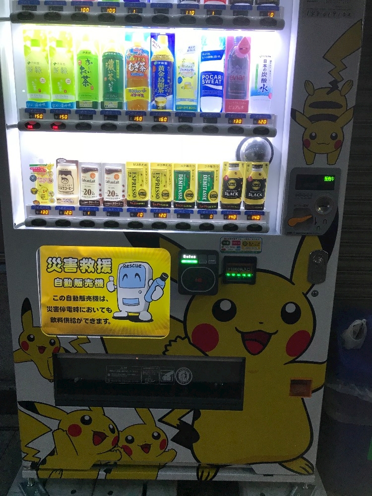 ポケモンgo さとみ Panqro パンクロ 千葉市中央区のキャバクラ ポケパラ