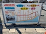 新着ブログ 境港水木しげるロード