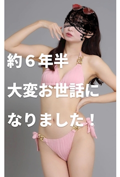 プロフィール写真1・ゆな🍒｜名古屋 ガールズバー・名駅ベルクス