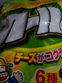 chiko