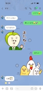 新着ブログ 母の日に母にやられた…