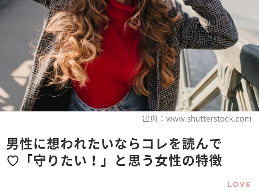 男が守りたい女 絵理子オーナーママ 辻絵理子 Mirage ミラージュ 八王子のスナック ポケパラ