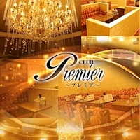 えり CLUB Premier・プレミア - 木更津のキャバクラ