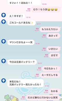 あかね