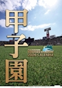 渡辺 華緒里 HuraHura・フラフラ - 中洲のスナック