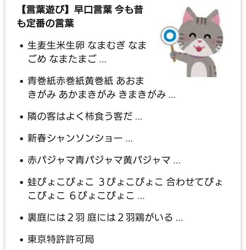 がない める Mirage ミラージュ 八王子のスナック ポケパラ