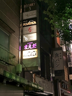 プロフィール写真1・AREA 5｜Area5・エリアファイブ - 人形町のキャバクラ