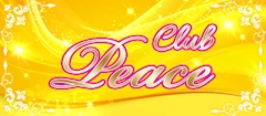 とも CLUB Peace・ピース - 神栖のキャバクラ
