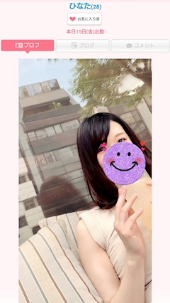 椎名 乃亜　Ambiente👠「名入れしてみたよ♪😊カワユス✨😀✨」