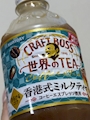 新着ブログ 🫖