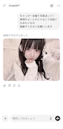 chiko
