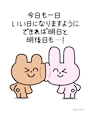 新着ブログ こわい