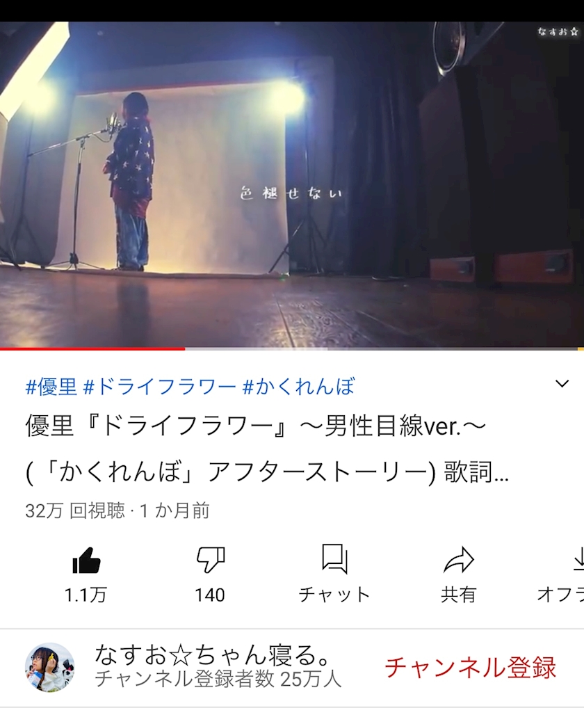 エクステがー 夏恋あきな Cottonclub Cotton Club コットンクラブ 上野のキャバクラ ポケパラ