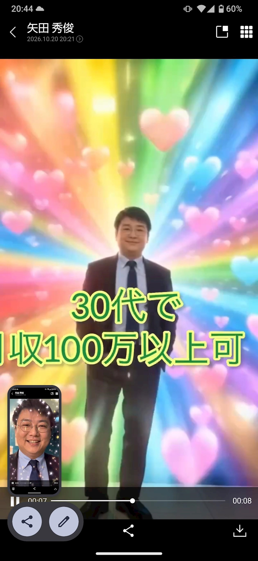 クラブハナン安城店