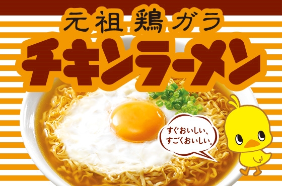 らん通信vol 95 すぐ美味しい すごく美味しい らん 大阪 梅田 熟女キャバクラ 水響 ポケパラ