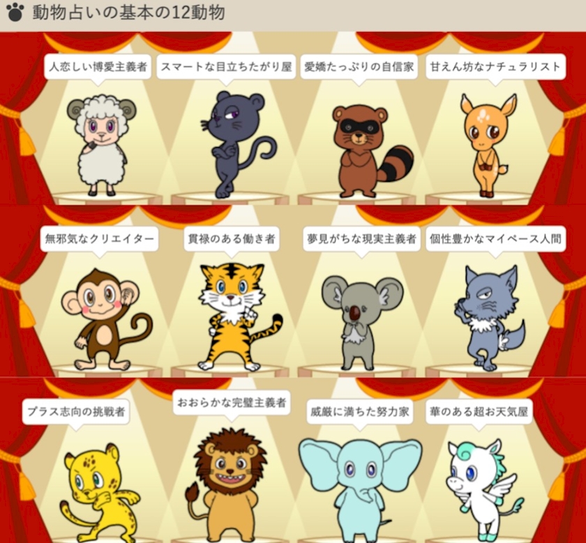 らん通信vol 138 キリンさんが好きです でもゾウさんの方がもっと好きです らん 大阪 梅田 熟女キャバクラ 水響 ポケパラ