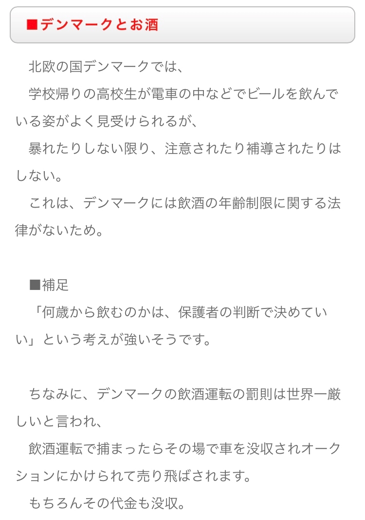 エレベーター閉めるボタン 押していませんか 豊かな国は開けるボタンのみ こう 大阪 梅田 熟女キャバクラ 水響 ポケパラ