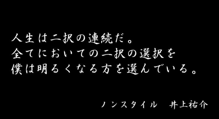 芸人名言の話 パート２ めぐみ 大阪 梅田 熟女キャバクラ 水響 ポケパラ