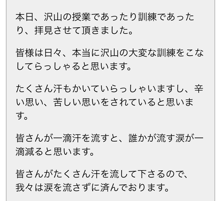 カズレーザーさんの話 めぐみ 大阪 梅田 熟女キャバクラ 水響 ポケパラ