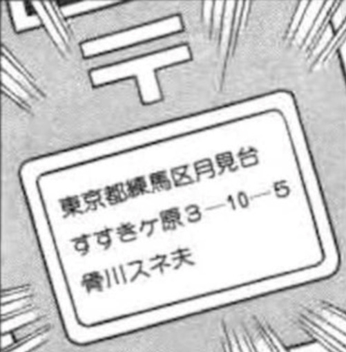 ドラえもんを学ぼうの話 めぐみ 大阪 梅田 熟女キャバクラ 水響 ポケパラ