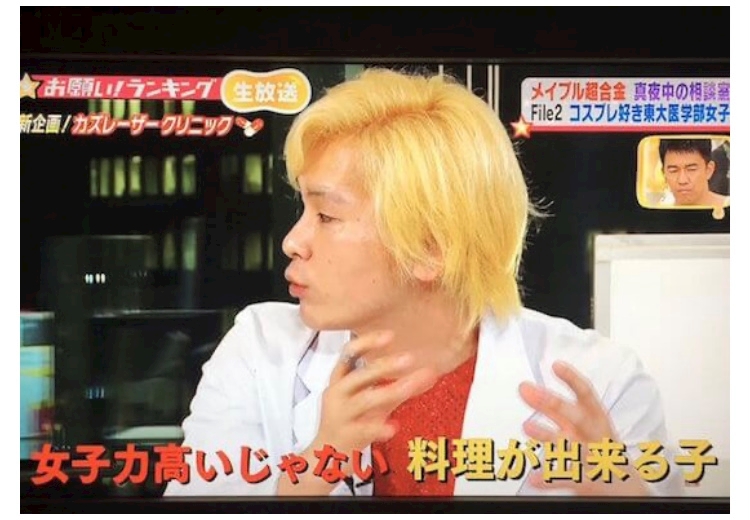 カズレーザーさんの話 めぐみ 大阪 梅田 熟女キャバクラ 水響 ポケパラ カズレーザーさんの話 めぐみ 大阪 梅田 熟女キャバクラ 水響 ポケパラ