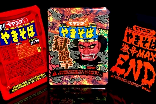 ペヤング獄激辛焼きそば ゆき乃 大阪 梅田 熟女キャバクラ 水響 ポケパラ ペヤング獄激辛焼きそば ゆき乃 大阪 梅田 熟女キャバクラ 水響 ポケパラ