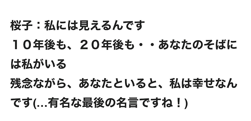 やまとなでしこ さき 大阪 梅田 熟女キャバクラ 水響 ポケパラ