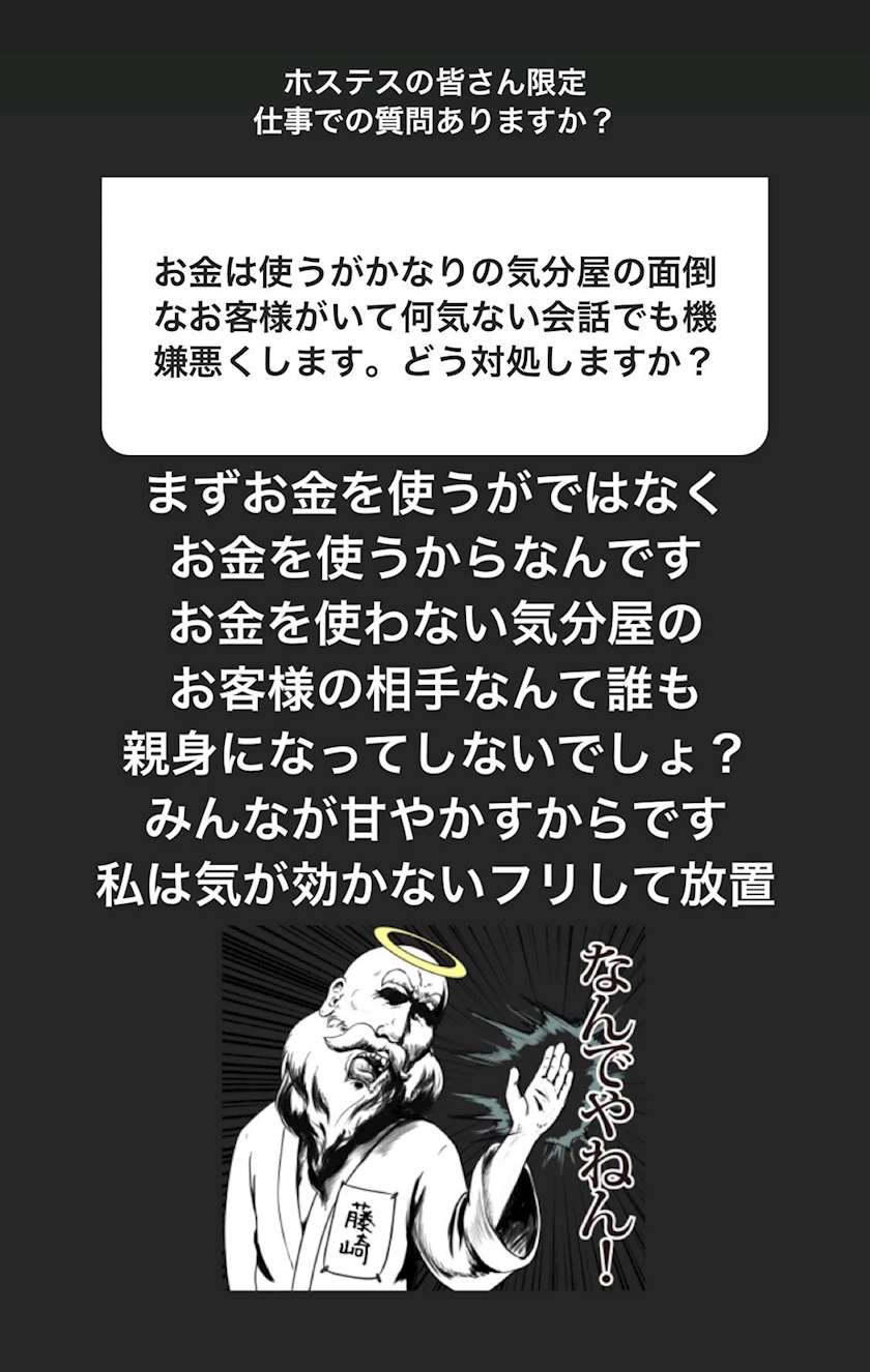 クラブ藤崎の北新地 藤崎まり子ママと8 12 8 13 8 14spイイネお返事コーナーの巻 全漢字 さき 大阪 梅田 熟女キャバクラ 水響 ポケパラ