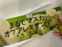 chiko