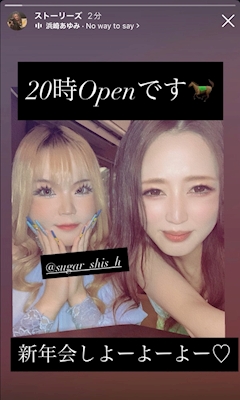 しずか「今日も元気に営業中だよん」