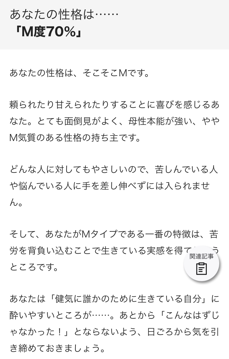 スバル xv アイドリング ストップ しない