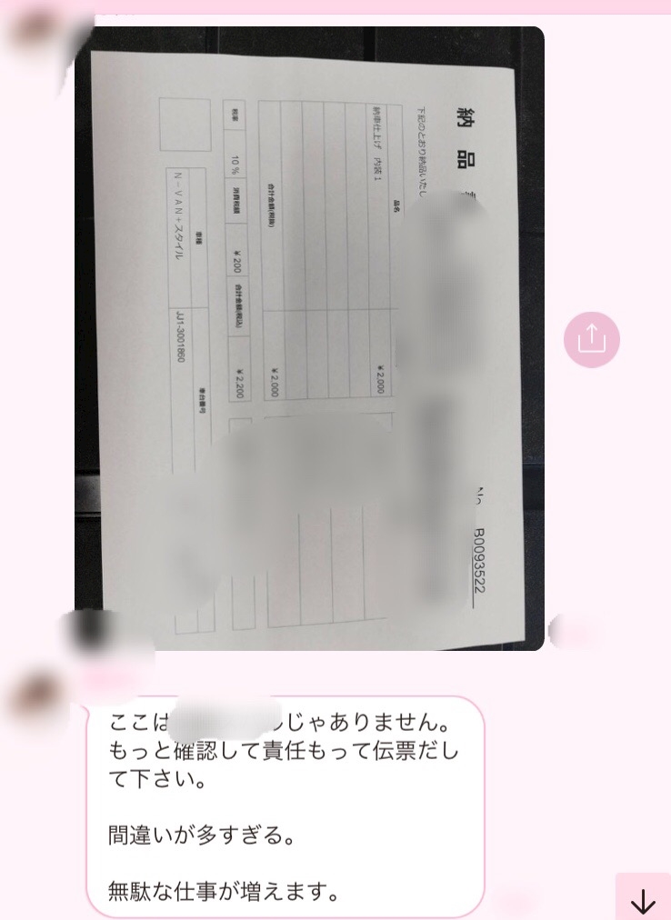 それがお前の やり方かーーーーーーっ セリカ 犬山 キャバクラ Mode M ポケパラ