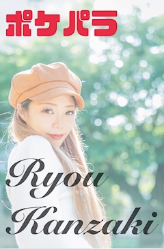 プロフィール写真4・りょー🌞🍎🪽 【神崎 りょう】|CLUB SEA STYLE・シー スタイル - 中洲のキャバクラ