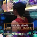 女の子の名前