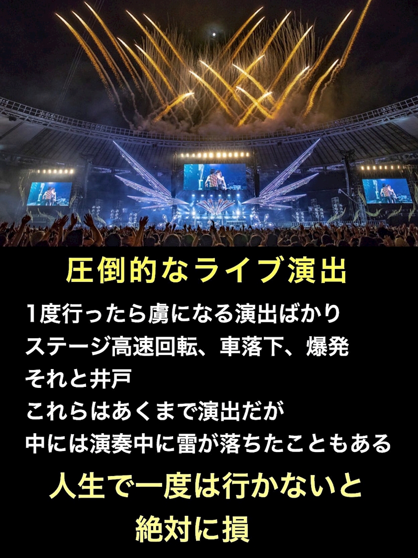 31から32へ ゆきの 熊本 熟女キャバクラ アデージョ ポケパラ
