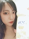 プロフィール写真6・🎋ゆうな🎋|BAMBOO STYLE・バンブースタイル - 三重 四日市のキャバクラ