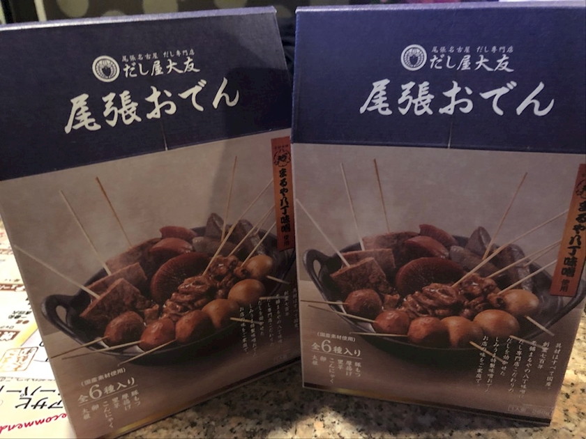 味噌おでん 小椋麻美 メンバーズ 麻由 マユ 名古屋 栄のスナック ポケパラ 味噌おでん 小椋麻美 メンバーズ 麻由 マユ 名古屋 栄のスナック ポケパラ