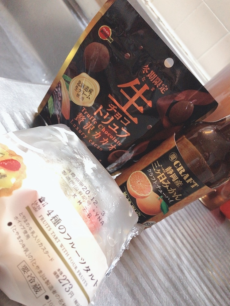 最高かよ ㅈ カエデ Costume Club Chopper コスチュームクラブチョッパー 掛川のキャバクラ ポケパラ