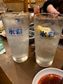 chiko