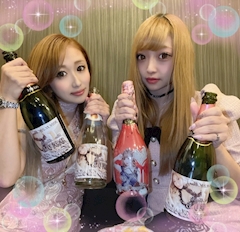 桜井りお「わーい🥺」