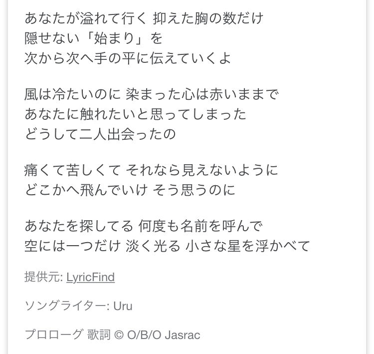 温かいお気持ちに感無量 瀧本さゆり 錦 キャバクラ Mrs Cafe 離宮 ポケパラ