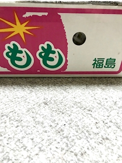 🐟🌷平目めしべ🌷🐟「🍑桃🍑」